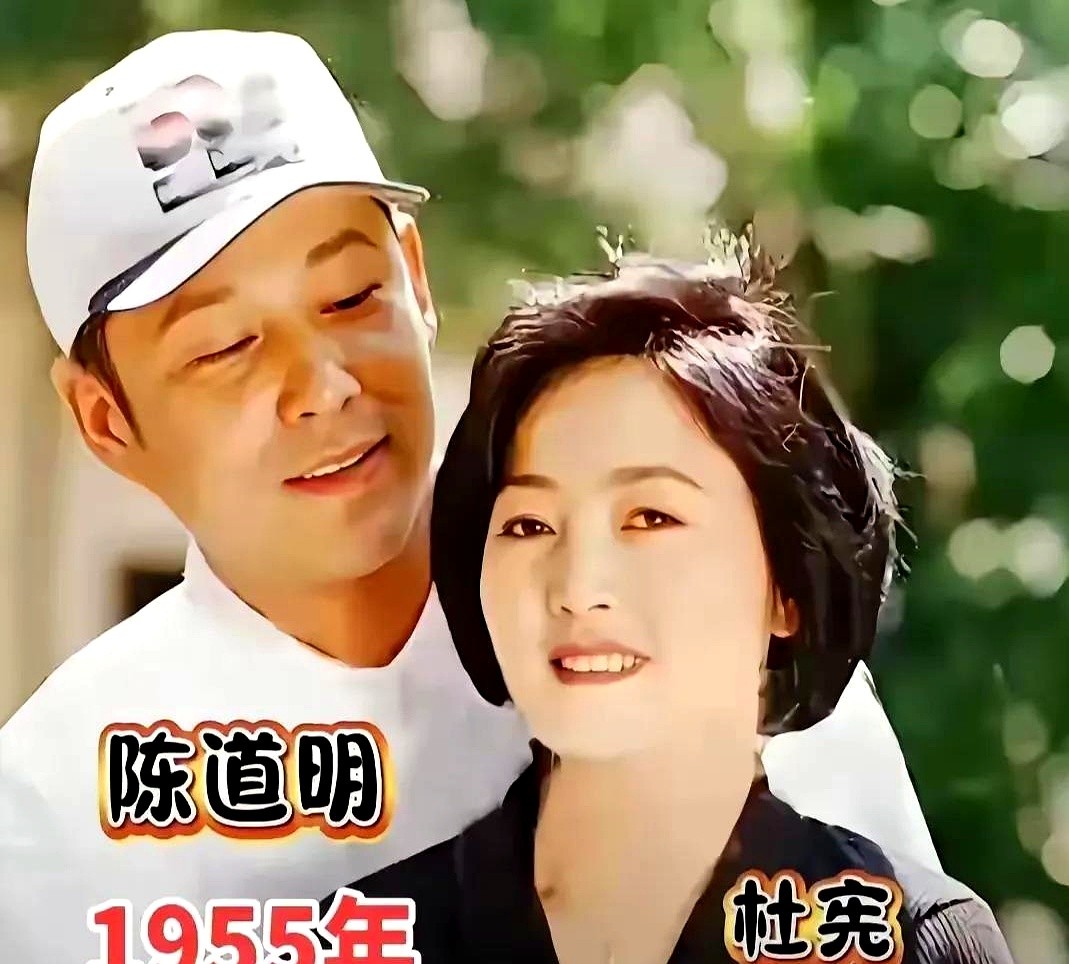 张光北拒演调戏戏份：心里只有老婆陈炜，演不出那眼神。俩人结婚35年。陈宝国和赵奎娥结婚44年，当年没