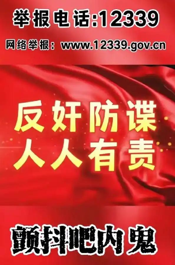 家人们，上个月我在机场候机时，亲眼撞见个可疑人物！那哥们举着"军事爱好者"的牌子