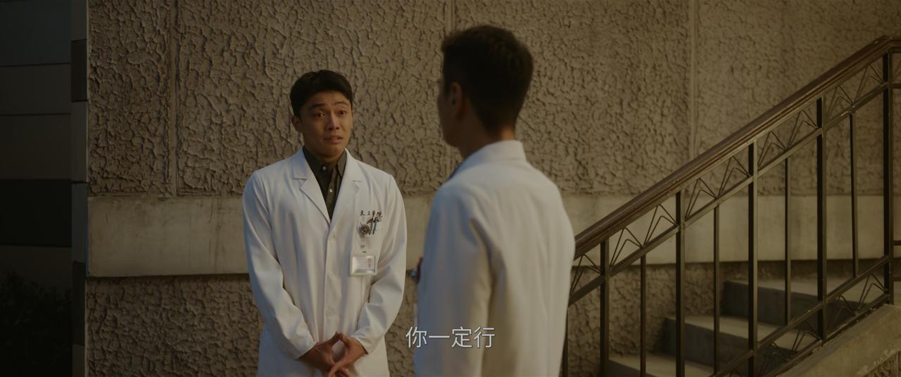 《问心2》张斟收了一万块钱，被开除这件事，确实看的人揪心！作为一个医学博士，