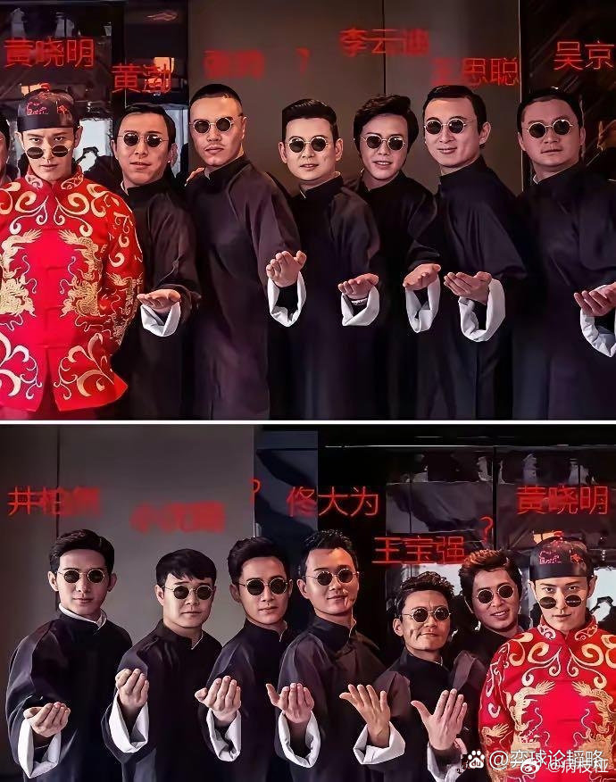 当年的最强伴郎团​