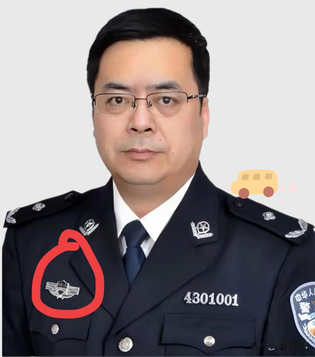 看到湖南刚出的通报，脊背直发凉。执掌高墙大院半辈子的“看门人”，这回怕是要