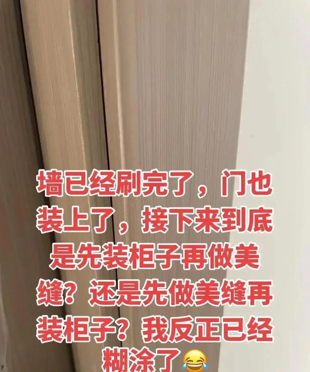 橱柜腐烂的元凶，根本不是水槽漏水。是你家瓦工和安装师傅交接时，省了最要命的