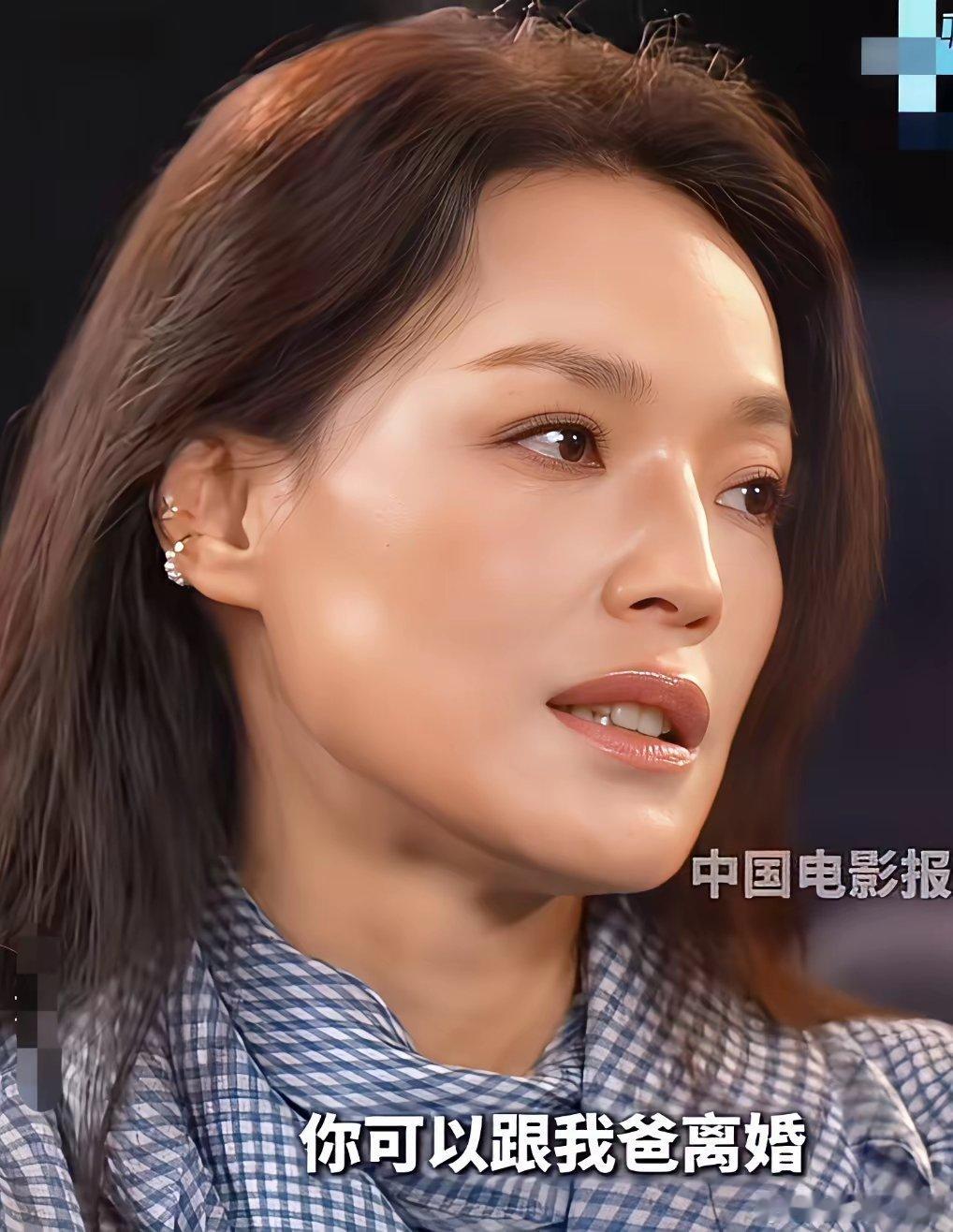 演员舒淇说：“我爸爸现在虽然已经改变了很多，没有小时候那么暴力了，但是我时常还是