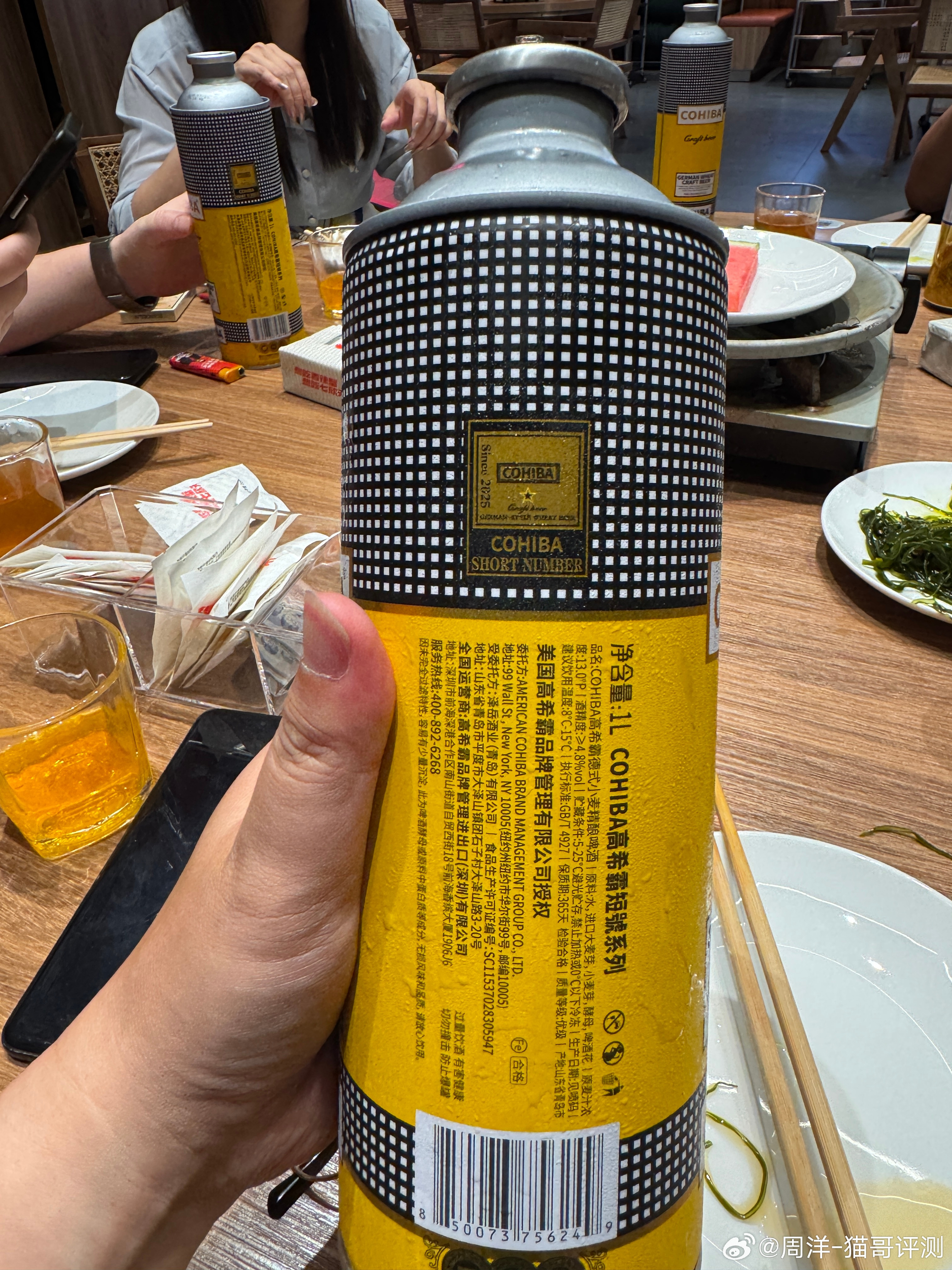第一次喝高希霸！以前只知道雪茄有这个品牌，想问下大家这个啤酒是不是贴牌的？​​