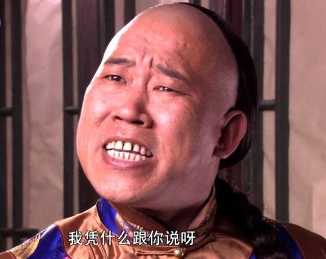 演员杜旭东，演出大宅门里的韩荣发，把这个无赖演的活灵活现，有一次，几个战友出去，