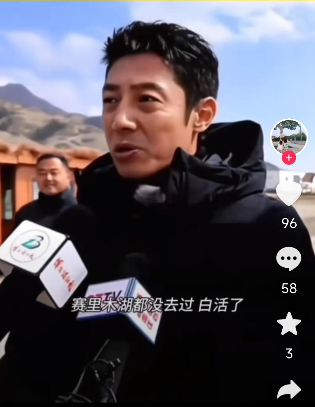 2020年，撒贝宁一句话让赛里木湖火了。全国各地的游客为了证明自己不白活，纷至沓