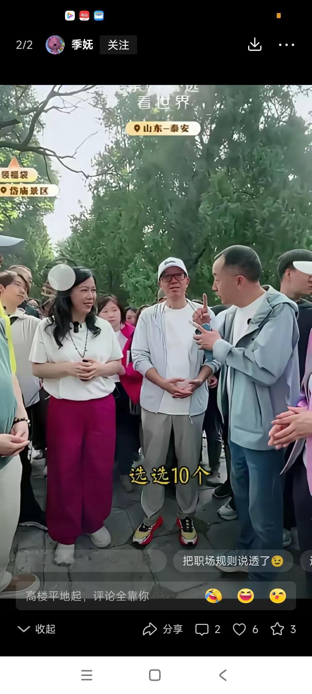 陈行甲辞官好几年了，还以为自己是县委书记，到那儿都要讲上几句，显摆显摆，[捂脸哭]