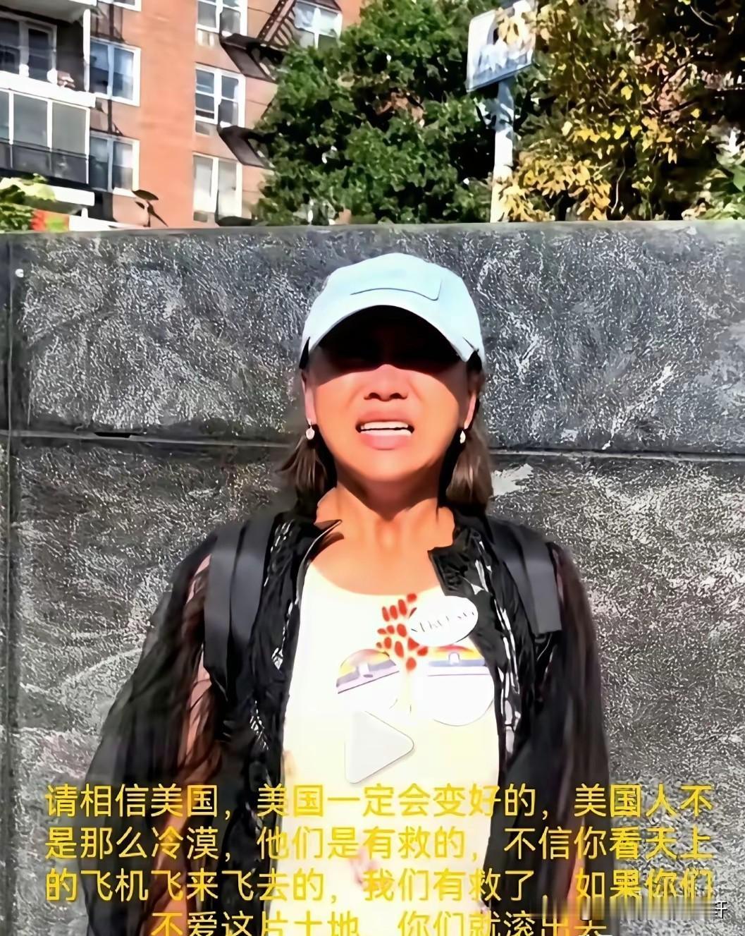 这个华裔哭着喊着说美国还有的救。最后却道出了身份：我不是中国人，我不是韩国人