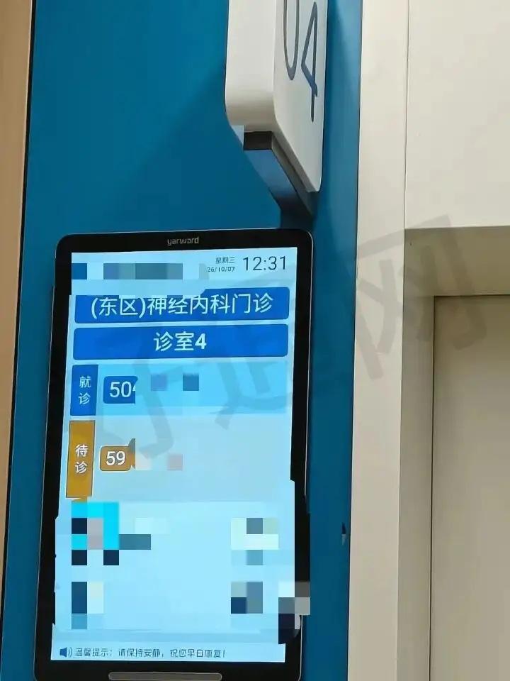 气人不？江苏南通，一患者挂了上午门诊最后一号，11点半就开始在诊室门口等候。可她