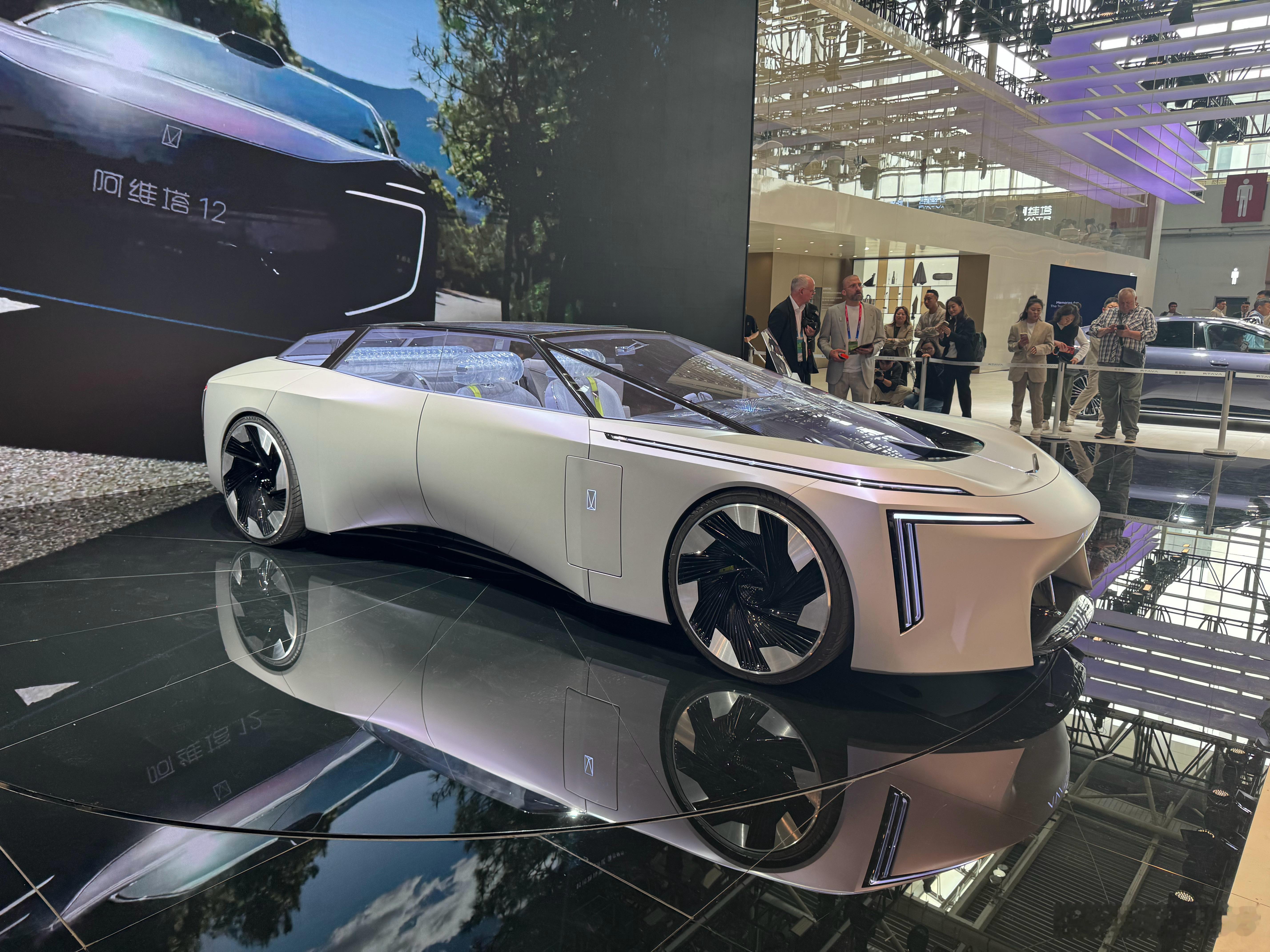 拍了两台概念车，一台吉利银河之光2.0，一台阿维塔，是我今天看到非常惊艳的两台概