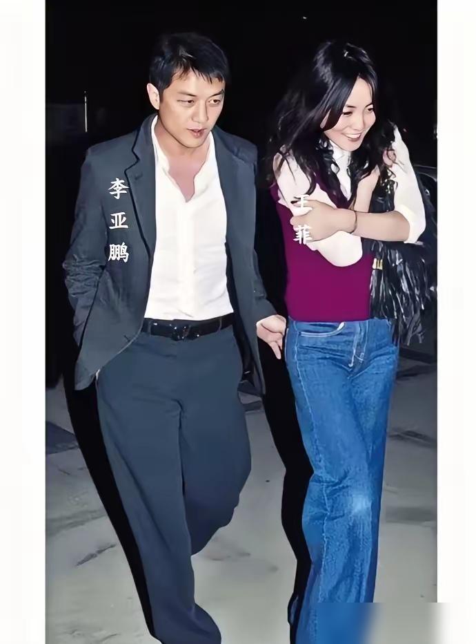 这张照片大概是王菲和李亚鹏在一起时，笑得非常开心的合照，王菲留着波浪卷发，低着头