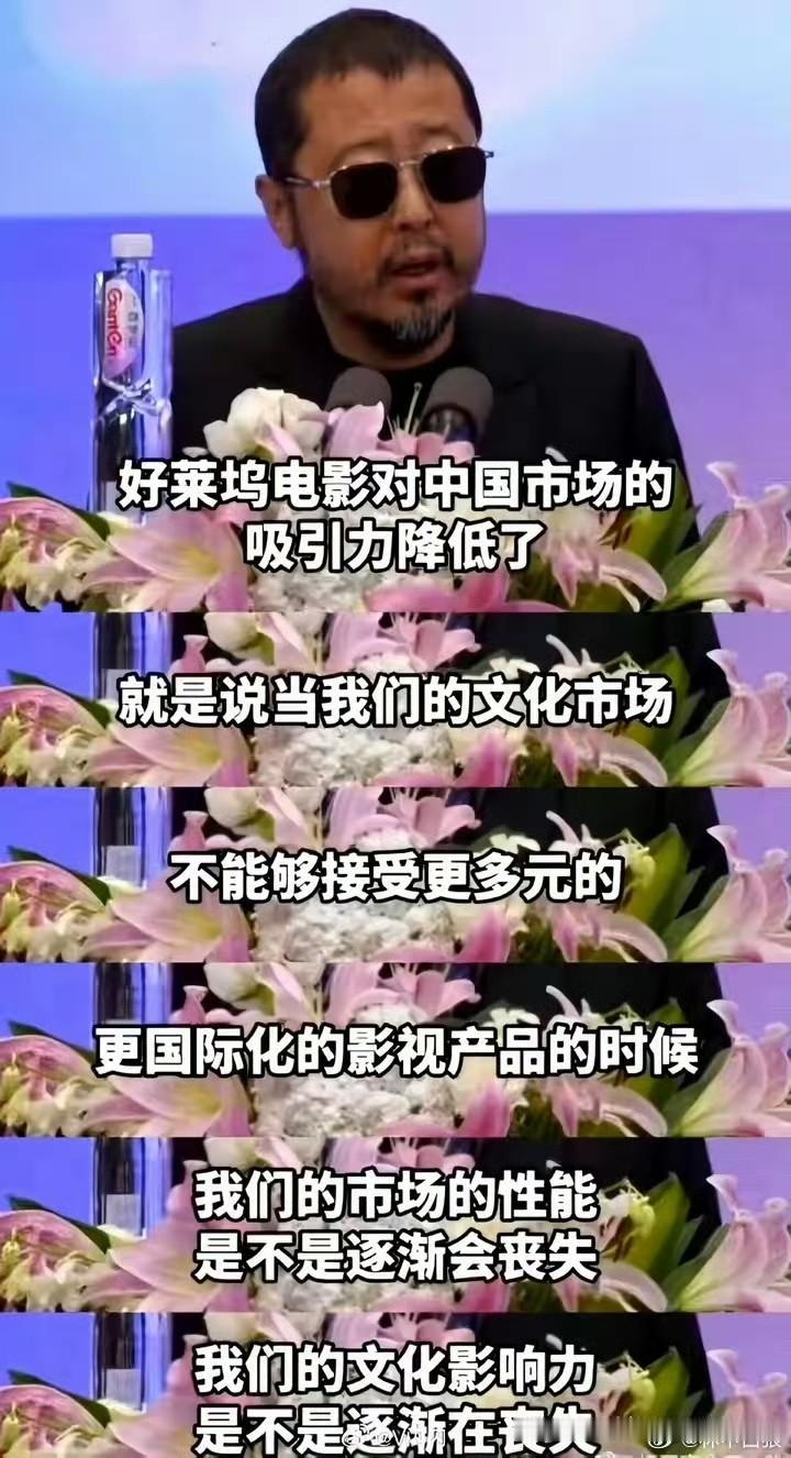 这位导演，我只能说，那你去美国拍戏吧，水平就那样！