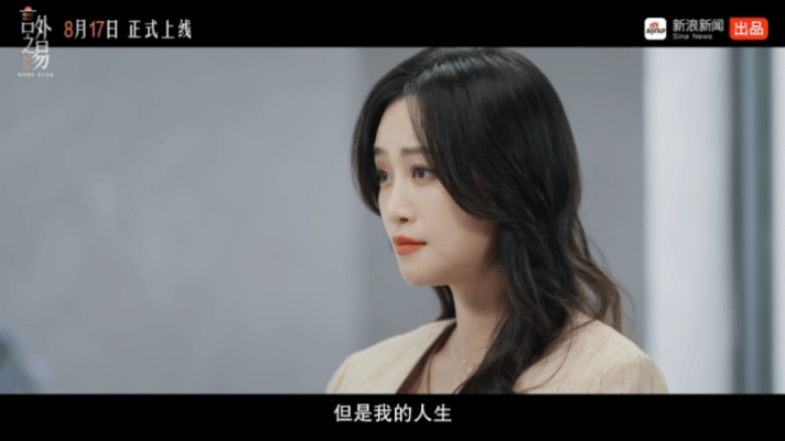 蓝盈莹对易立竞说努力不是黑料蓝盈莹回应有野心被贴负面标签太多人习惯嘲讽上进的人，