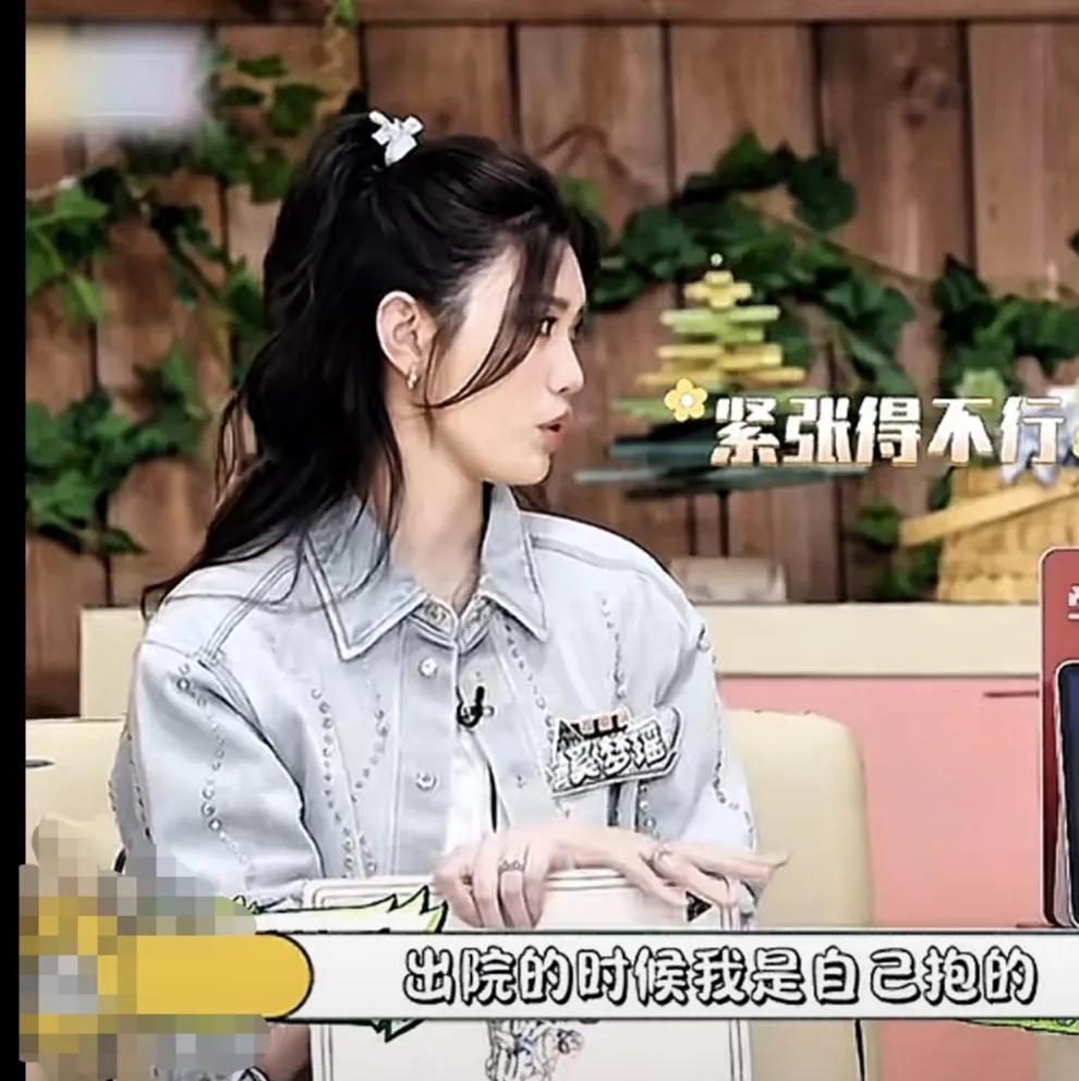 奚梦瑶：“第一胎出院的时候我是自己抱的，因为当时我很紧张，我说不行我一定要自己抱