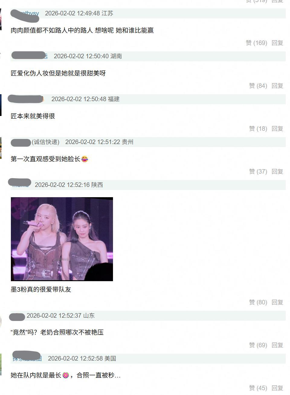 这个高赞，真是嘴替，啊哈哈哈哈《R长得丑是什么很冷门的事情吗》也就粉丝不承认吧，