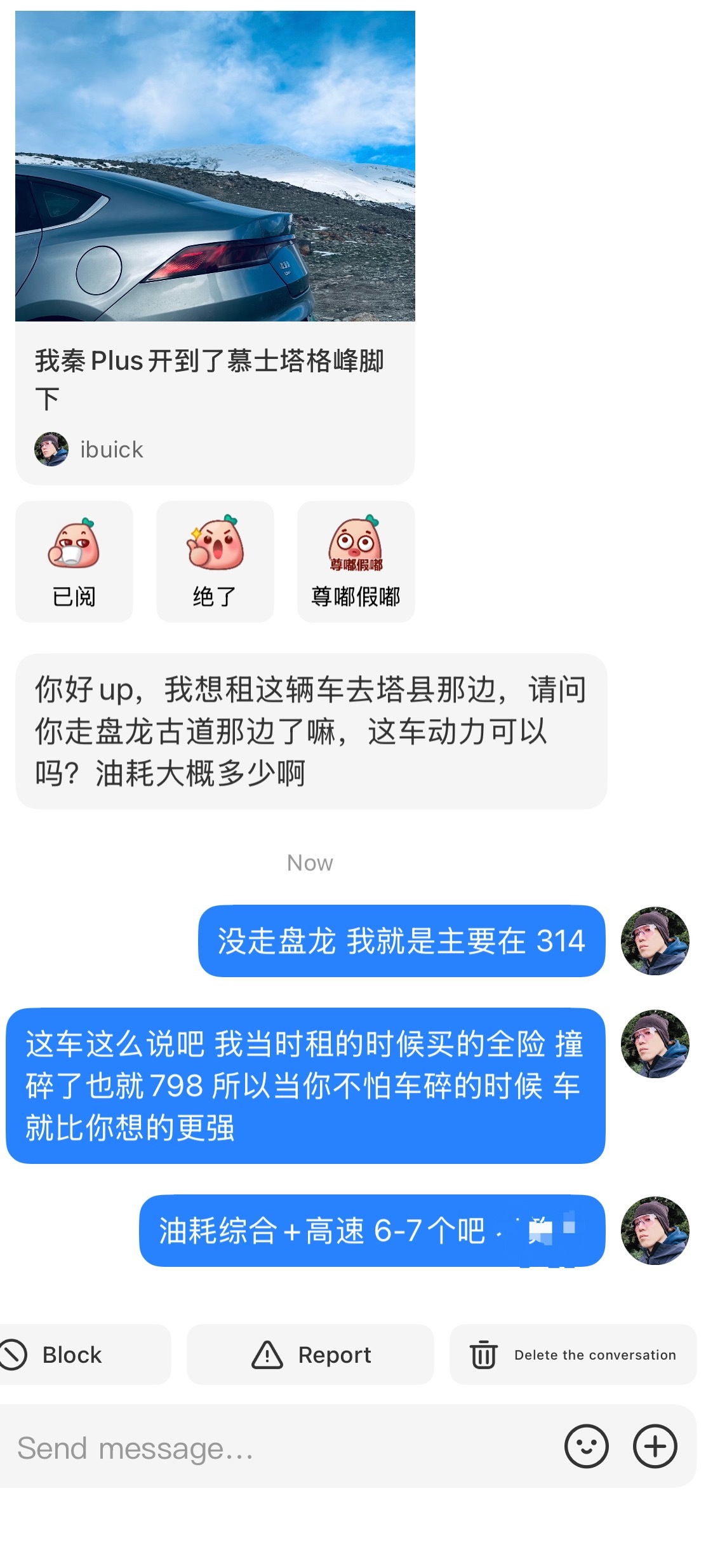别不正经说车比亚迪