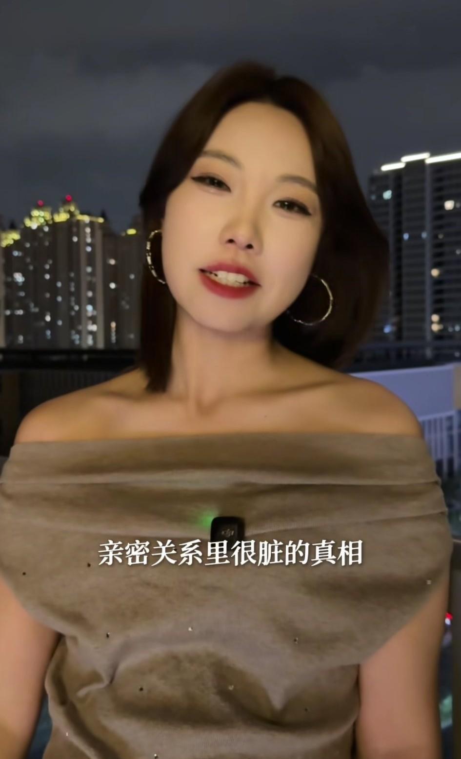 美女发视频道出“男女亲密关系里面的真相”，而且给这个真相冠以“很脏”的前缀！她