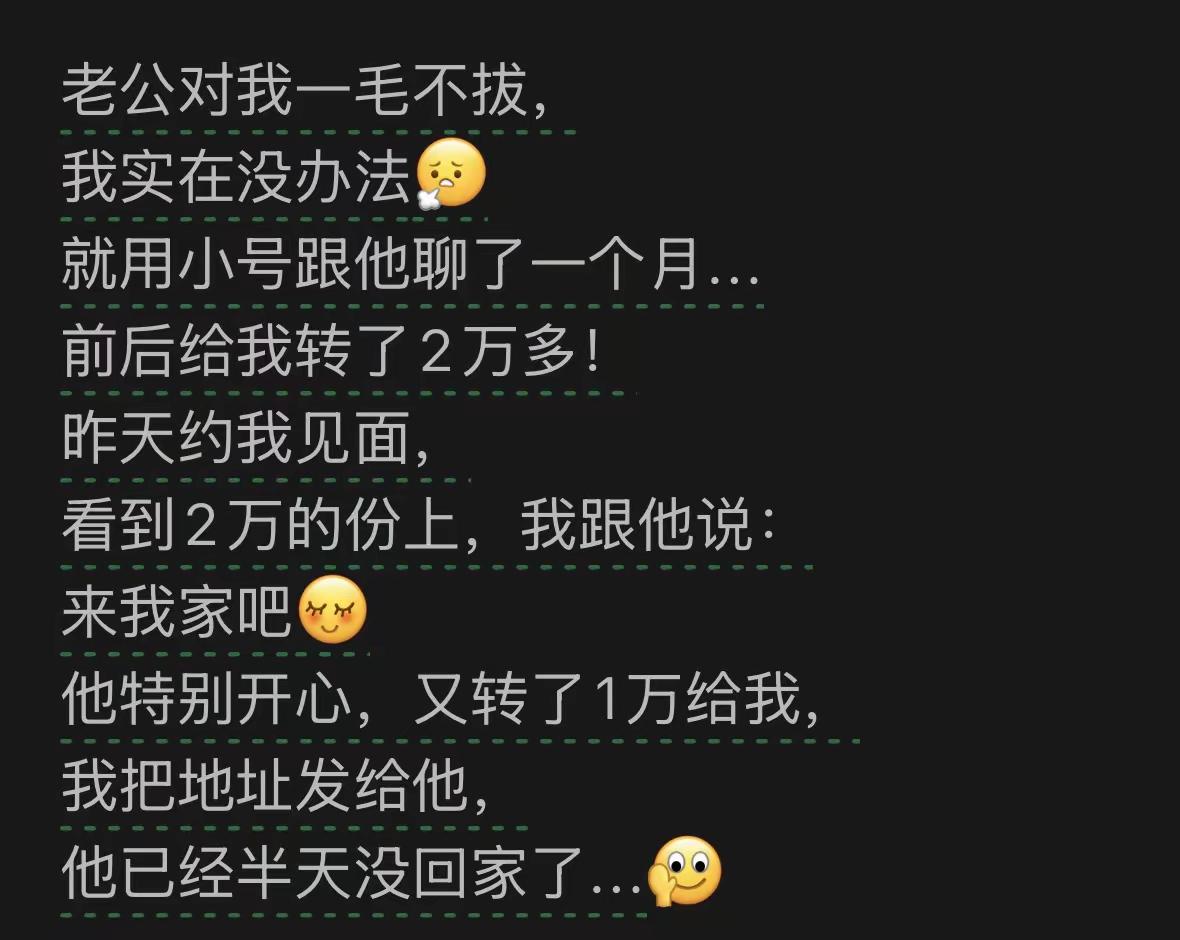 殊途同归，就原谅他这一回吧，估计对出轨也有心理阴影了[笑着哭]