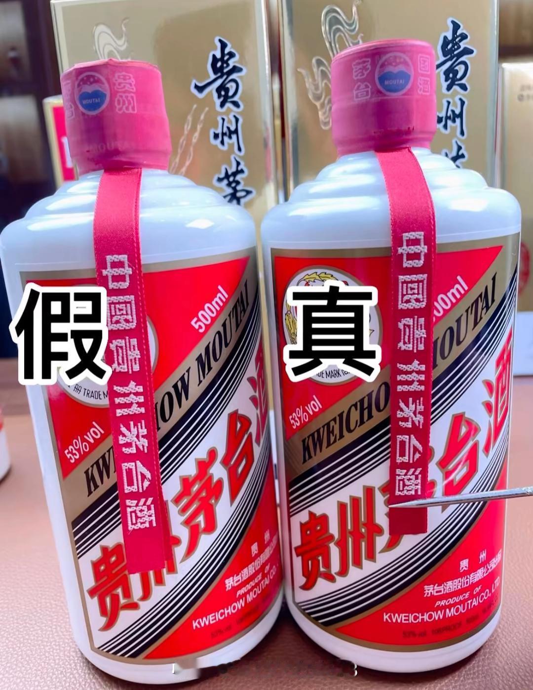 12月8日9时，i茅台App上一款新品直接“杀疯了”。53度、1.1L装的贵州茅