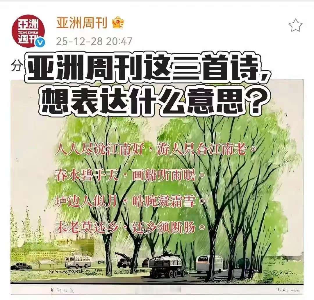 庞家授权亚洲周刊独家报道所有关于南京博物院的新闻，引起万众瞩目，然而，所有报