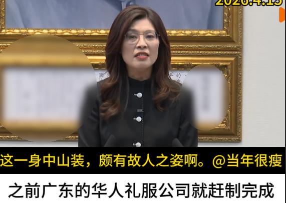 一身黑色中山装的郑丽文，似乎有些不一样的时代气息。刚刚看郑丽文在岛内“国民党