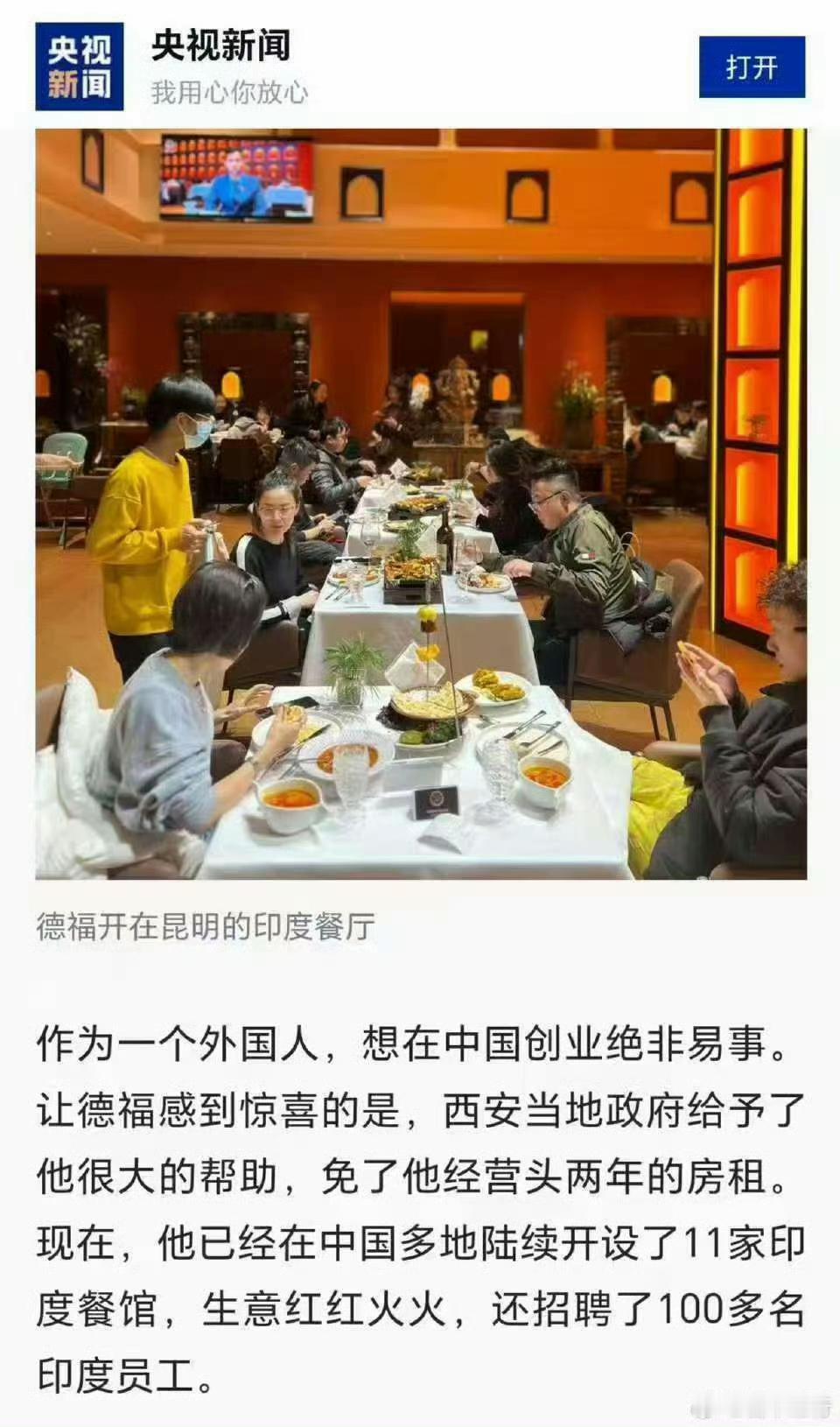 引进这些人，确实不合适！