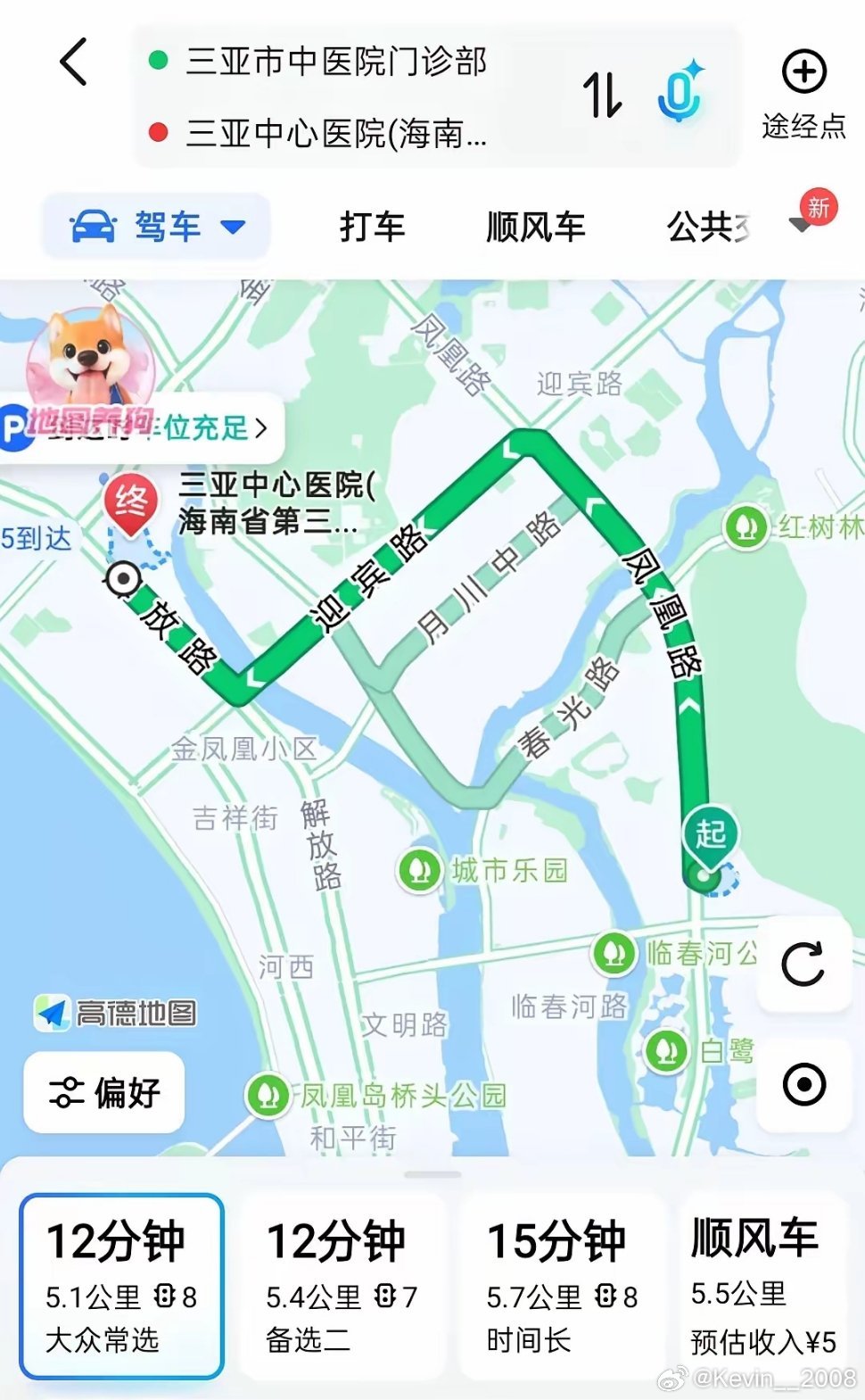 女孩在三亚被蛇咬伤，本可以保住一命的，有血清的三亚中医院和她接受治疗的三亚中心医
