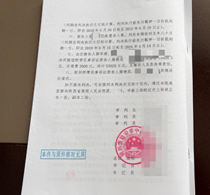 荒唐至极、触目惊心！杀人、抢劫、越狱作恶多端的重刑犯，仅花不到60万，就层层击穿