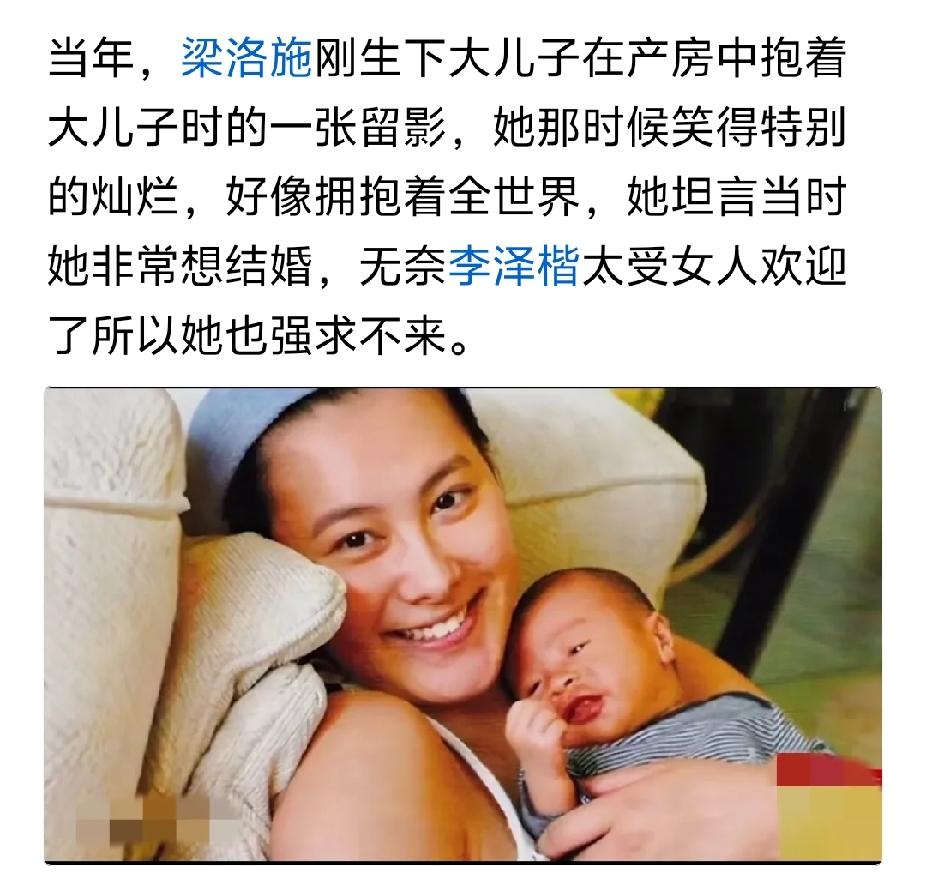 她还算是比较有个性的人，既然不给婚姻也不强求，据说也是她先提出来分手的，也算是保