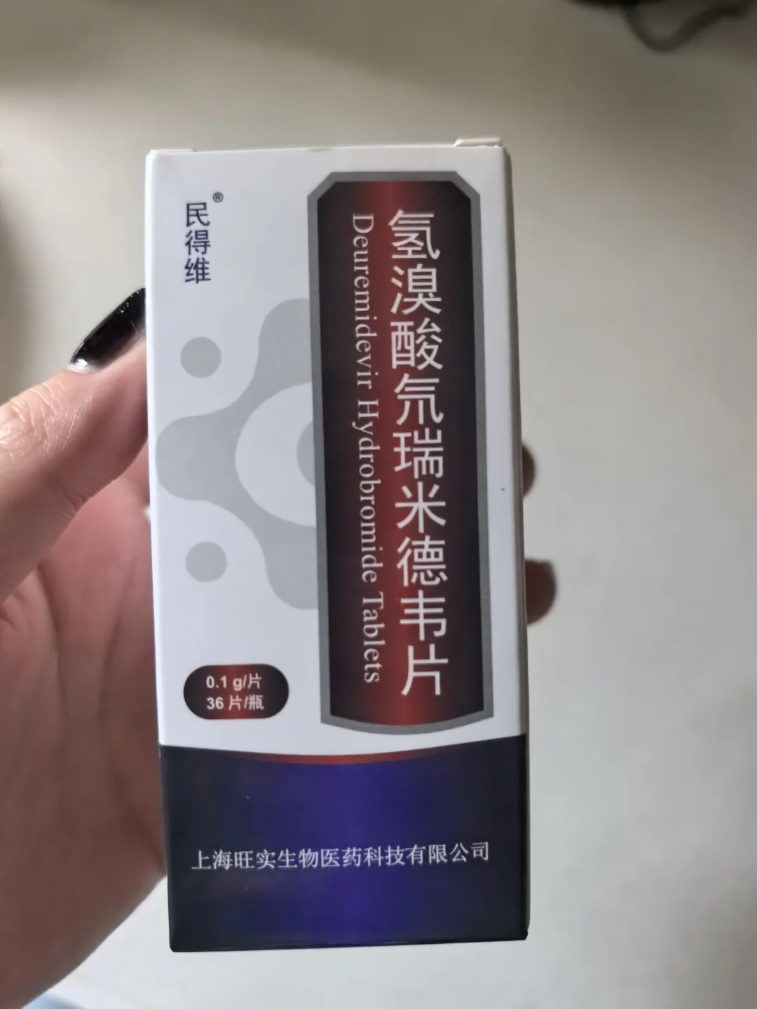 除÷ 民得维 猫咪冠状带🩸