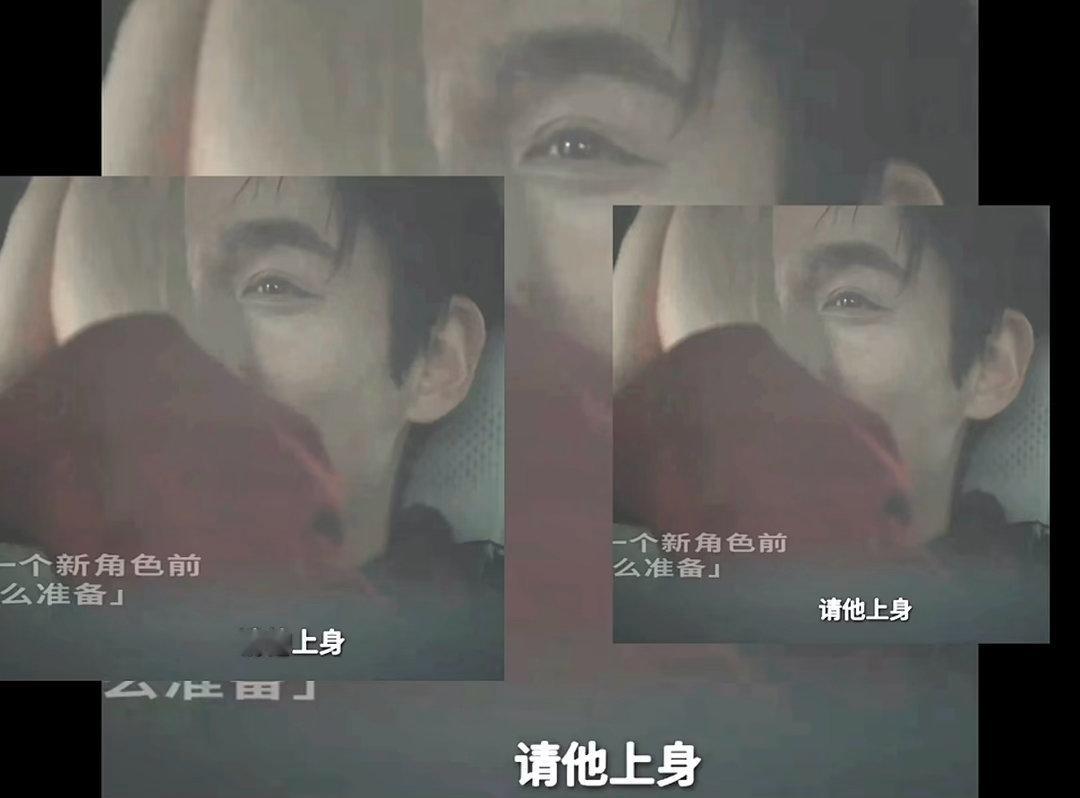 必要时直接进组新角色前的准备：请他上身