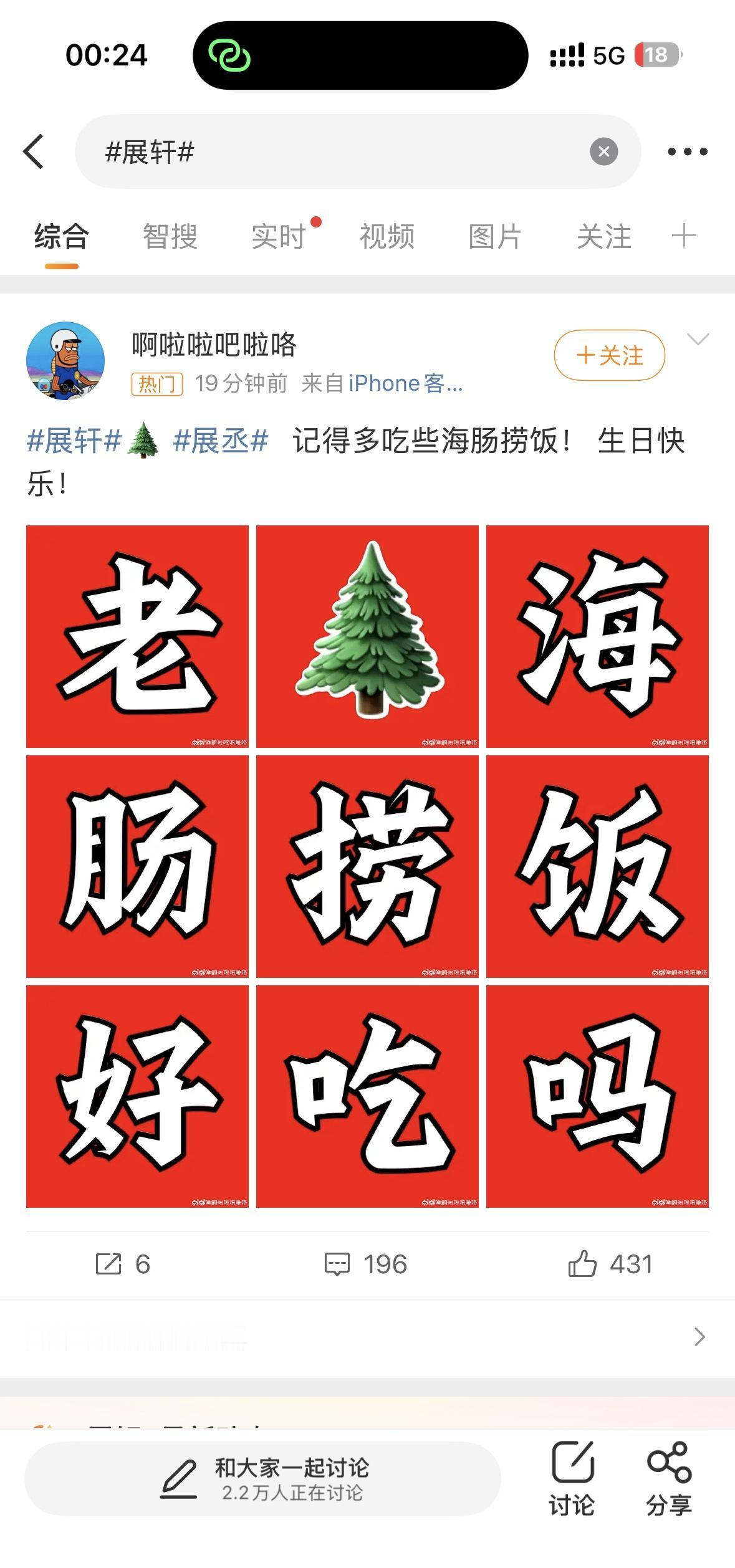 哈哈哈哈哈哈哈哈救命谁敢看gc特别有意思都是👻图哈哈哈哈哈哈哈哈哈​​​