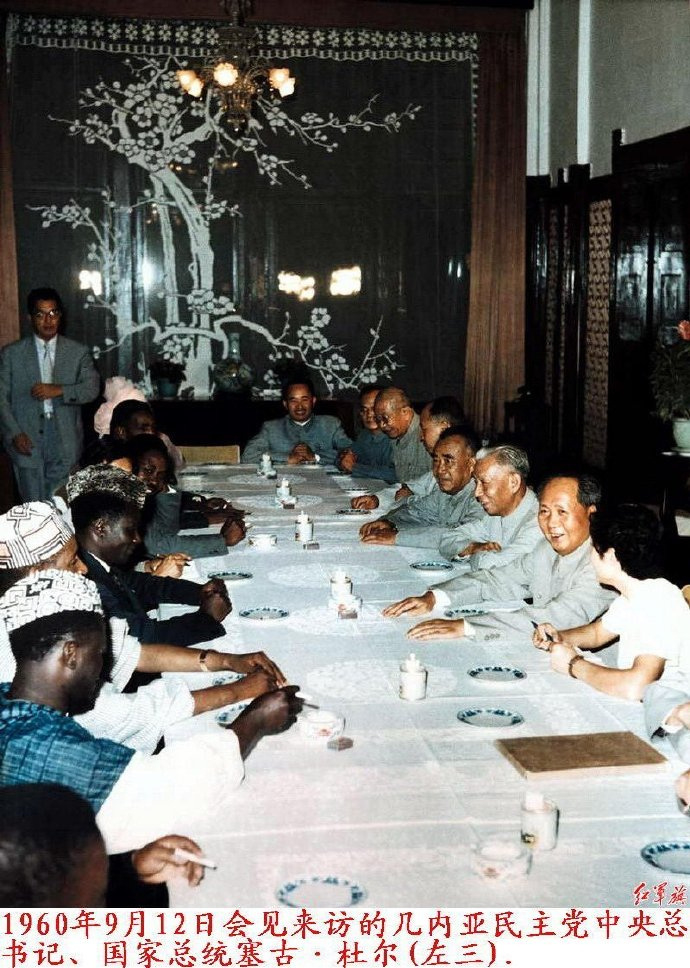 历史上的今日1960年9月12日晚上，在中南海勤政殿会见几内亚总统、几内