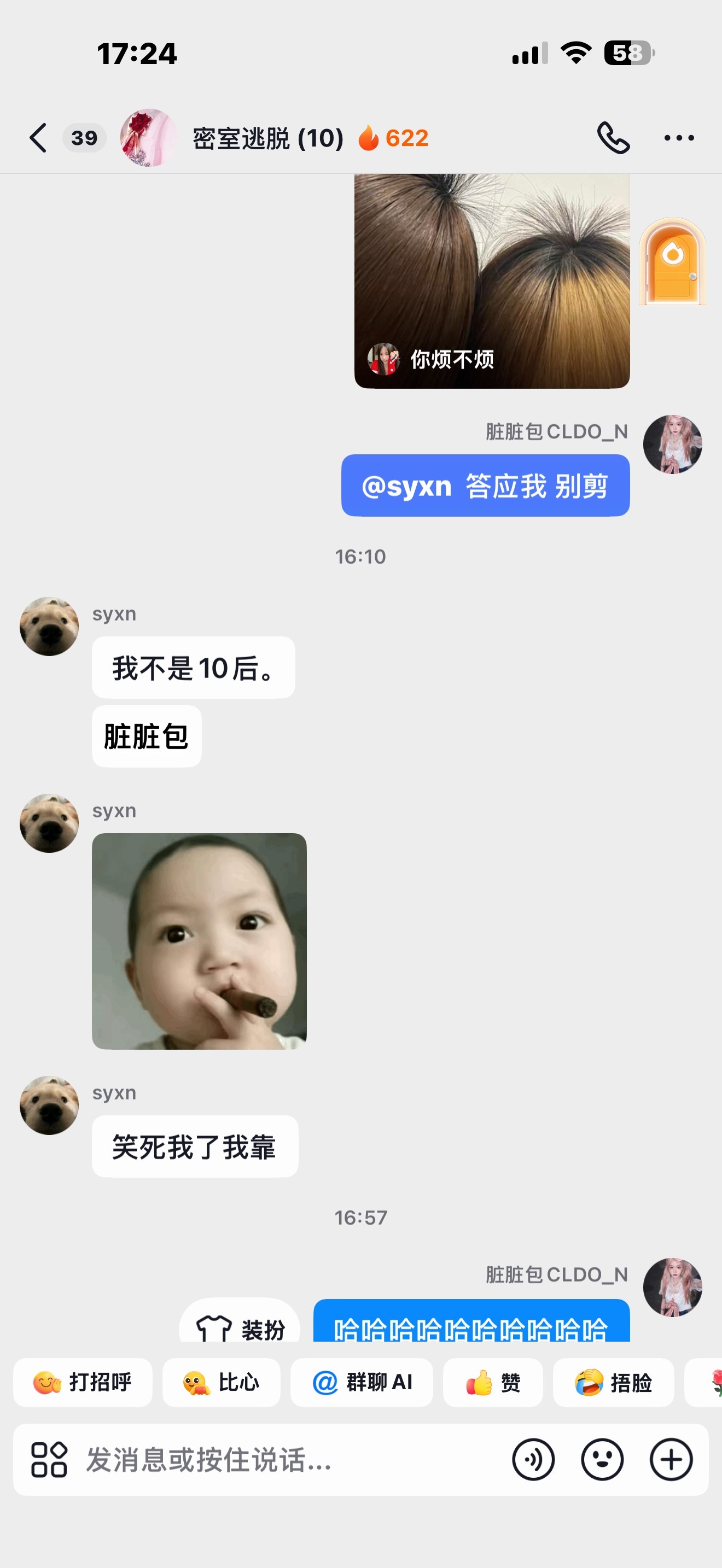 我不行了太好笑了哈哈哈哈哈哈哈哈哈哈哈哈哈​​​