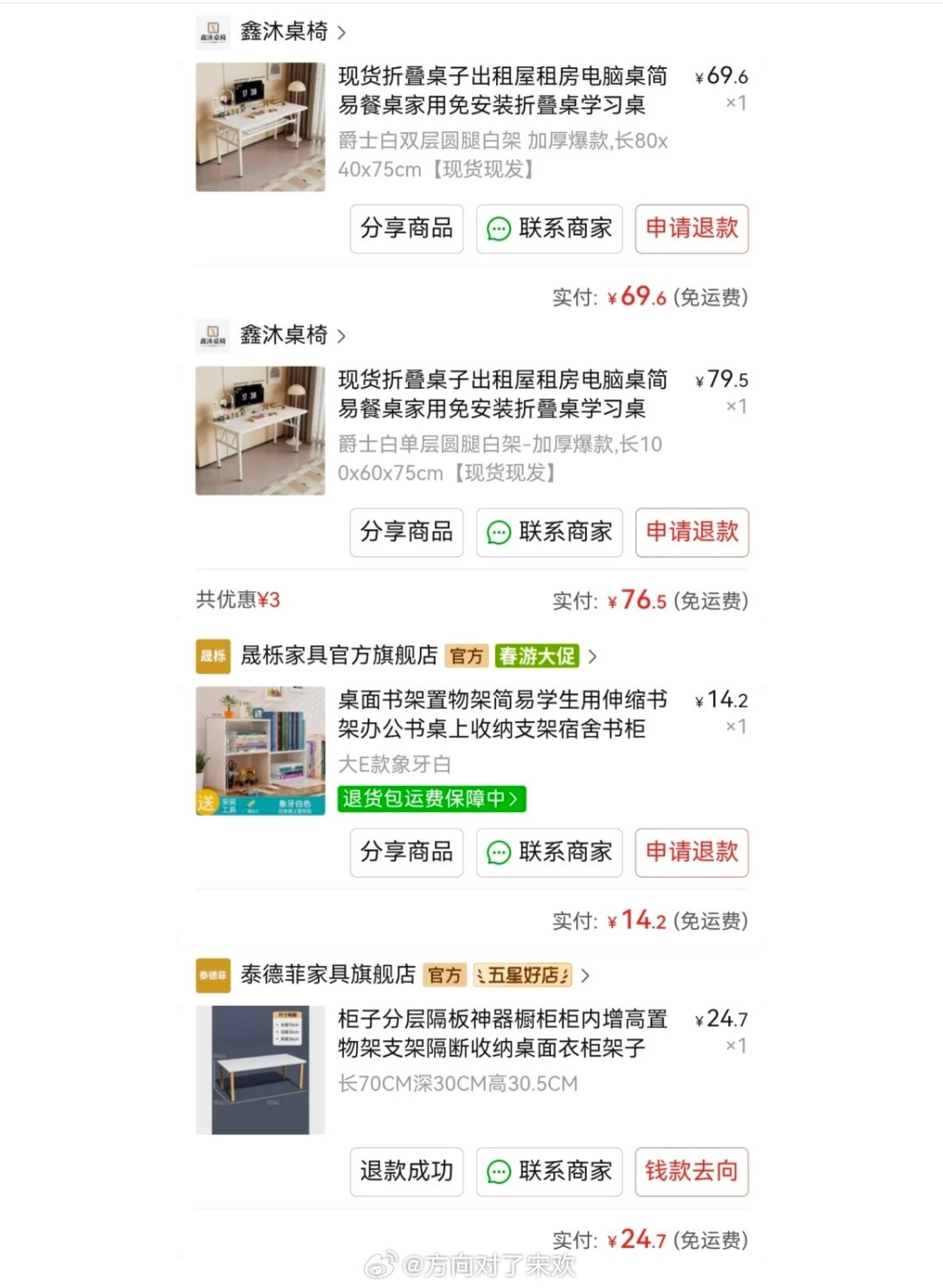 交出你的拼多多封神好物在拼多多如何花小钱办大事拼多多真的把“普惠”玩明白了！之前