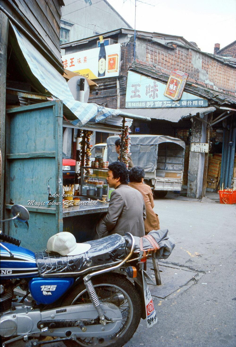 1984台北上路骑着我的那台125…