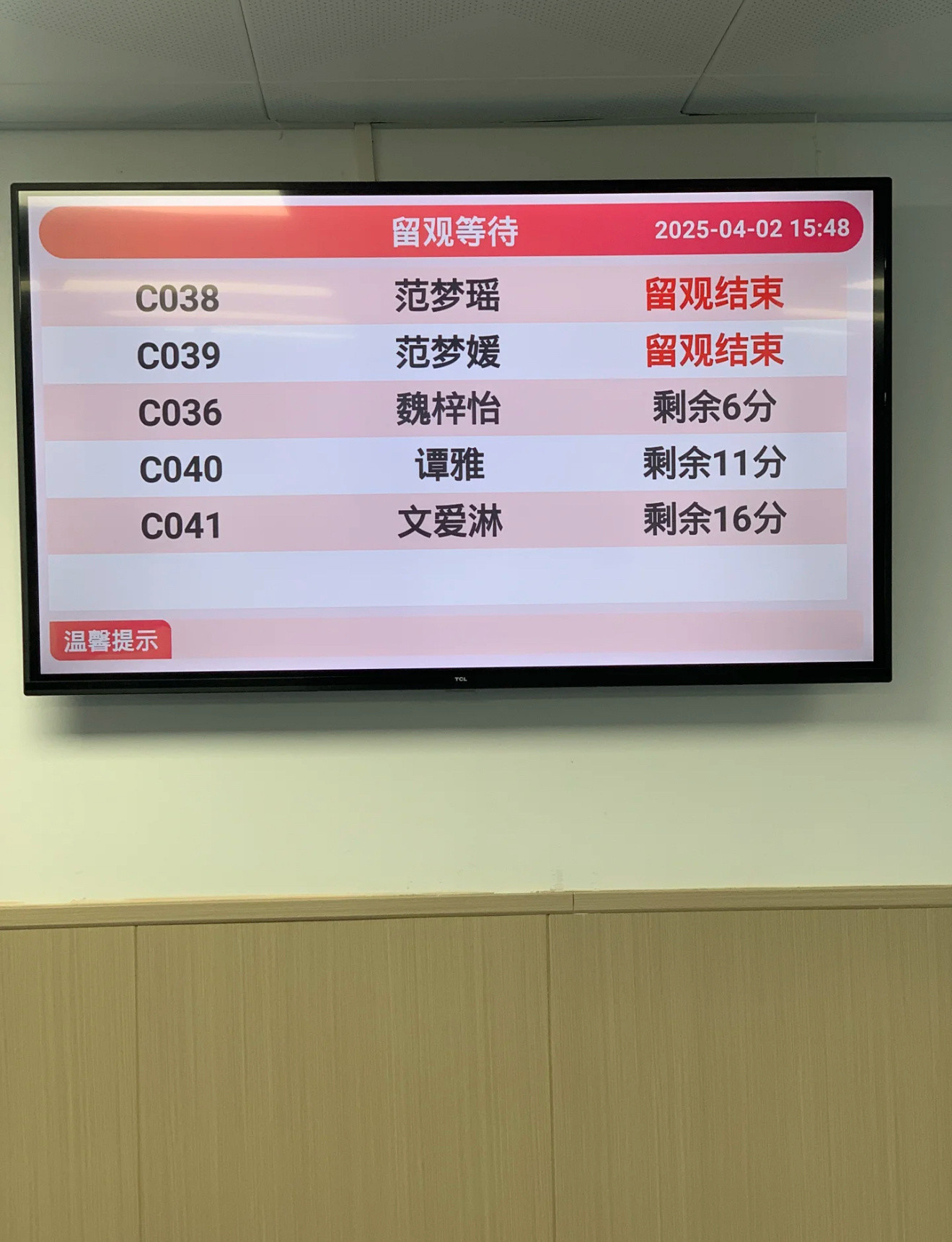 给儿子起了个low名，要不要改​​​