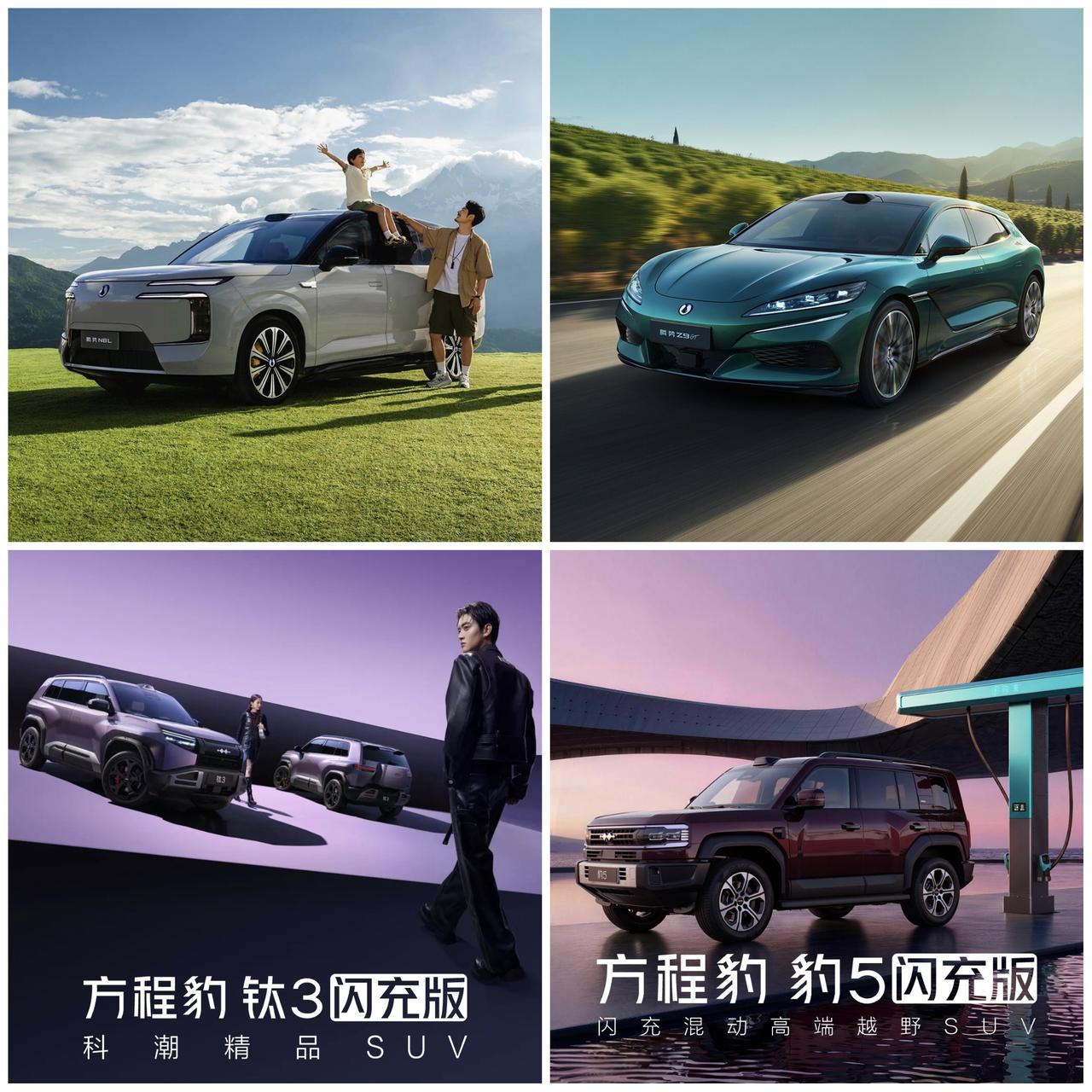 比亚迪的方程豹、腾势两个品牌7月份销量也太好了！方程豹7月销量41213辆，同比