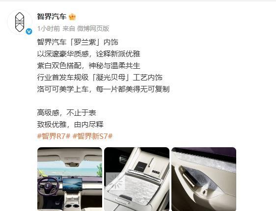 全新坦克500预售定档8月11日！原计划8号“发车”鸽到11号，这波跳票是为了憋