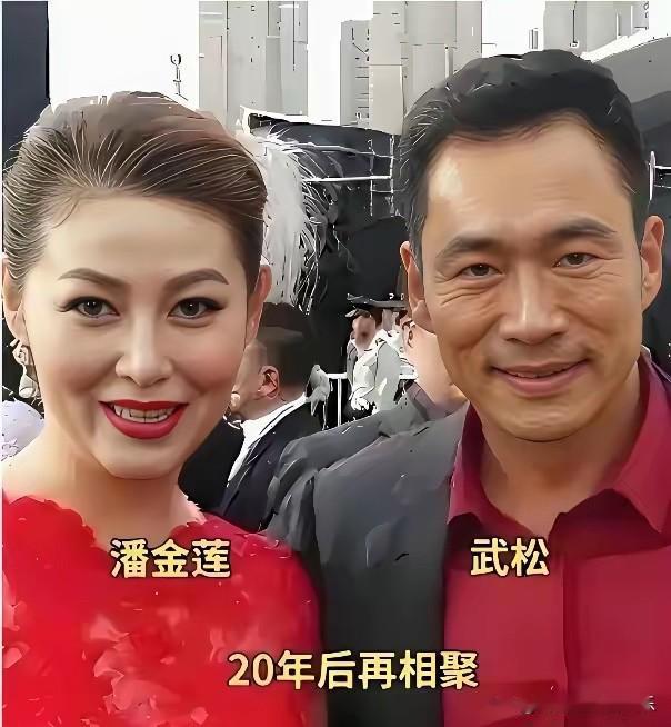 不得不说，两人都老了。