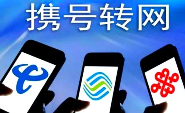 移动8元保号套餐最近办的人越来越多，这套餐到底能不能让消费者真省心得看实际给了啥