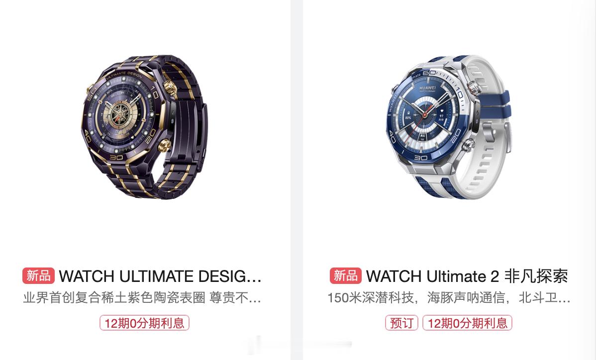 我父亲从来不代手表，但如果手表能提供健康相关的功能，比如说测血糖，那我分分钟给父