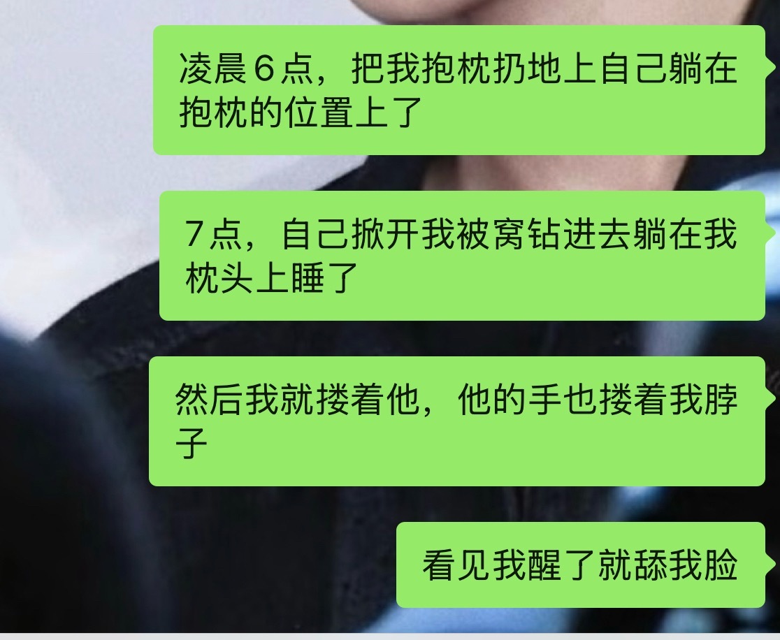 幸福就是有一只小猫陪你睡觉🥰