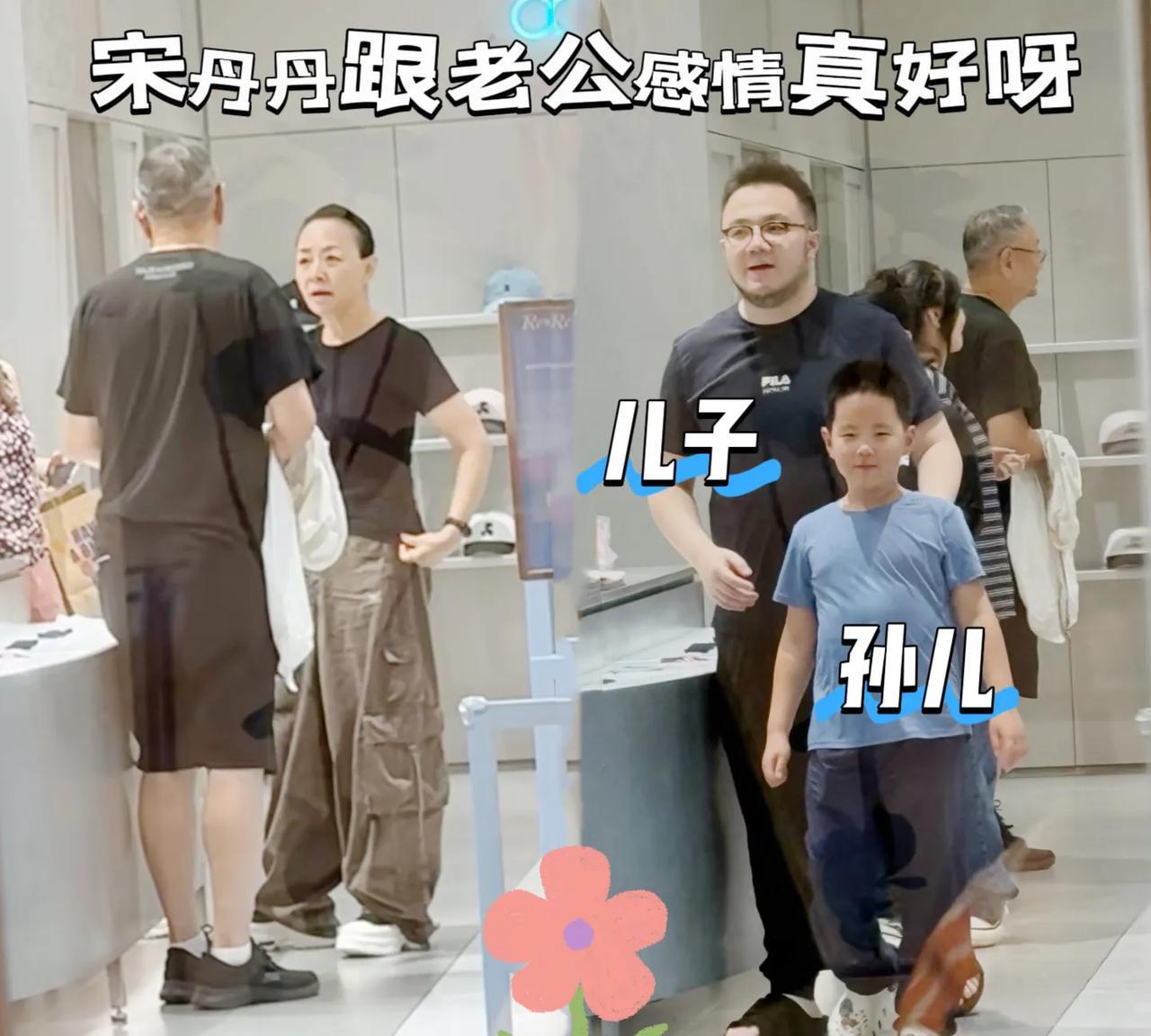 宋丹丹挑选衣物，跟老公有商有量的很有爱，孙儿胖乎乎的跟爸爸太像了，一家人集体出门