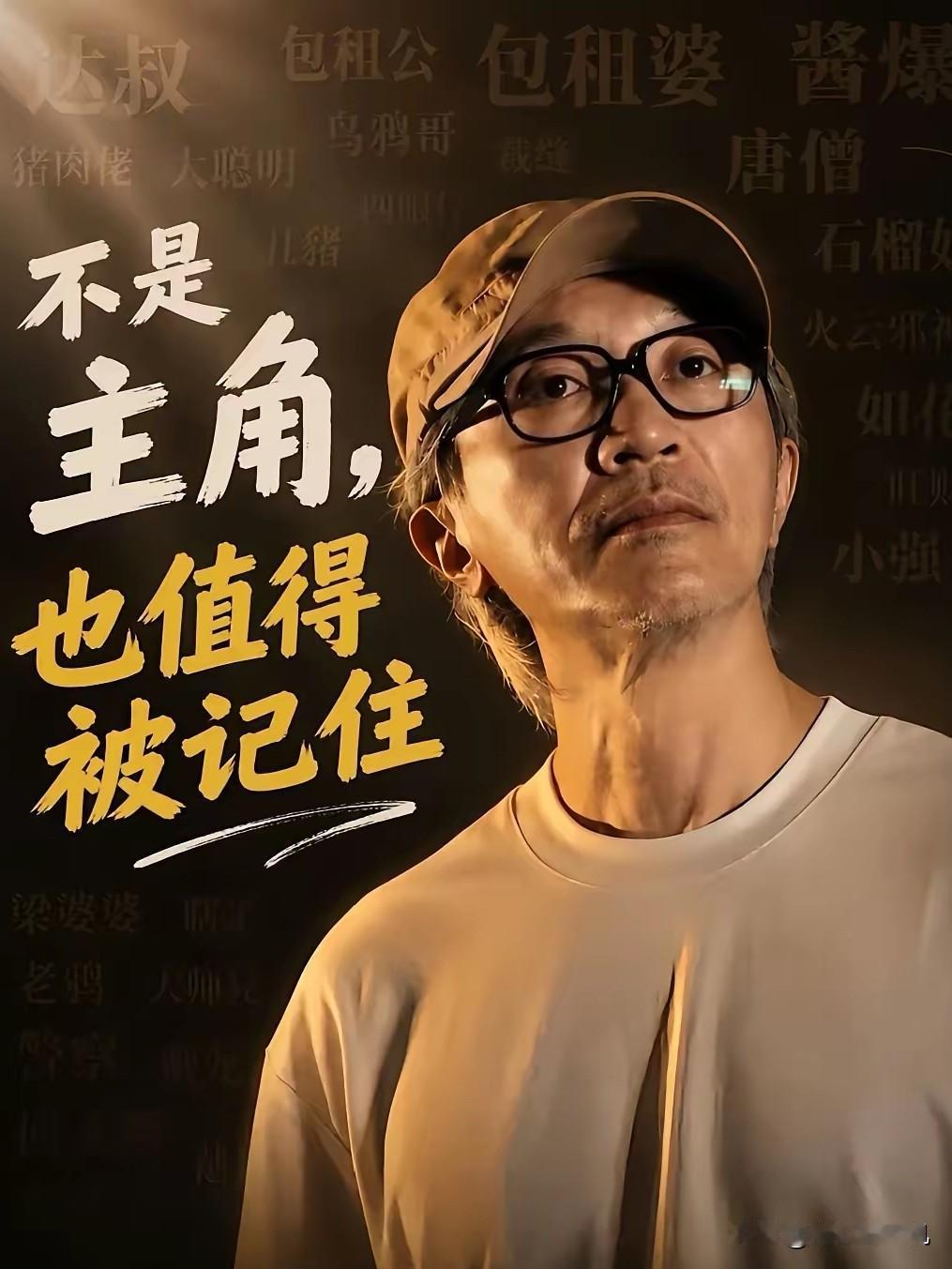 数据不会说谎这一夜属于周星驰和董宇辉。7月29日晚，周星驰做客董宇辉直播间引