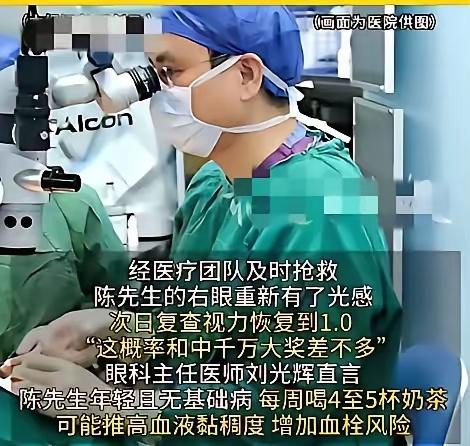 别再仗着年轻肆意挥霍身体了，代价远比你想象的更沉重。福州一名24岁小伙，只是