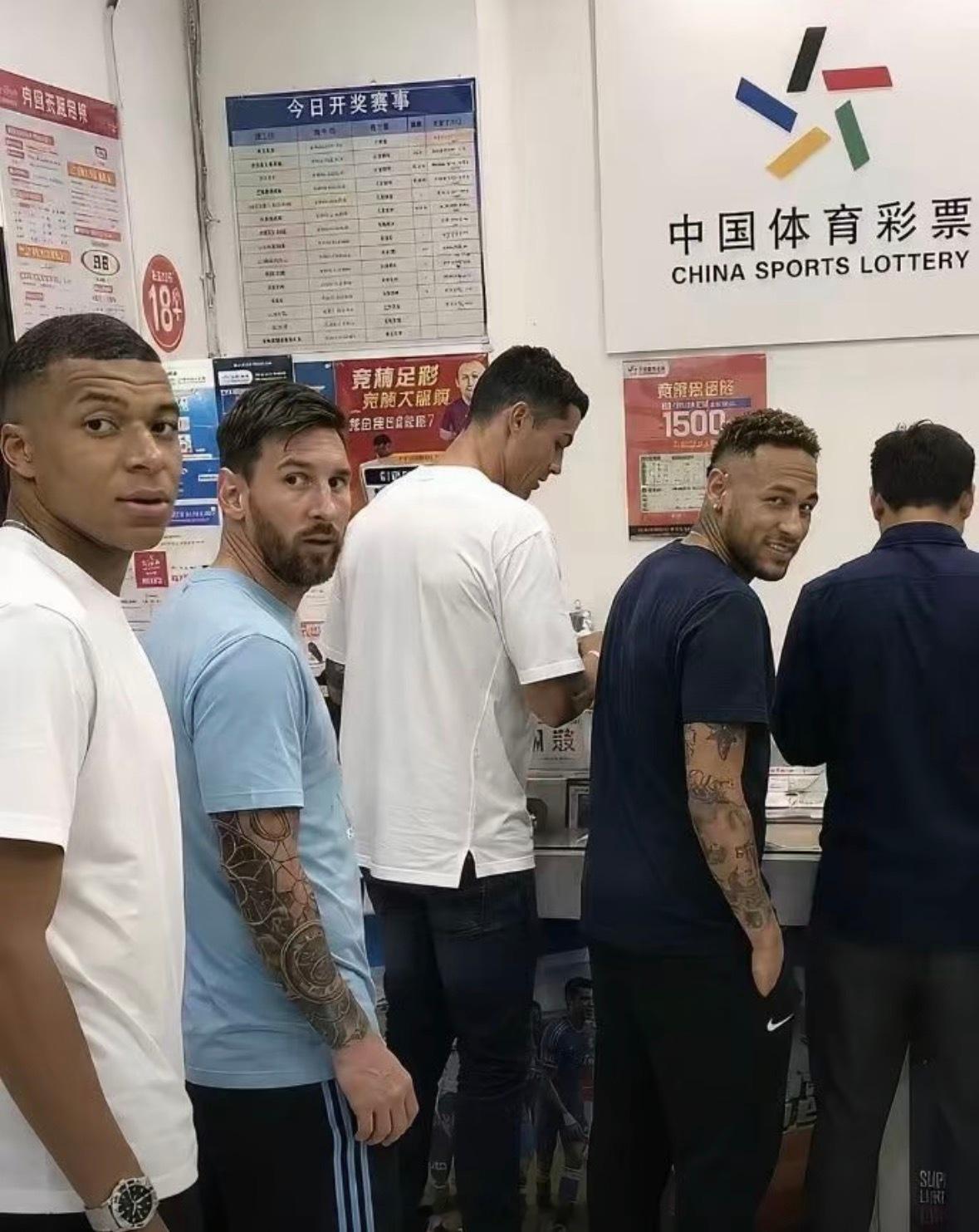 下午去彩票店碰到熟人了