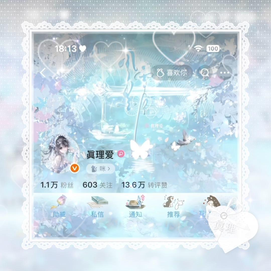 SSR交换站二哈稀太美了