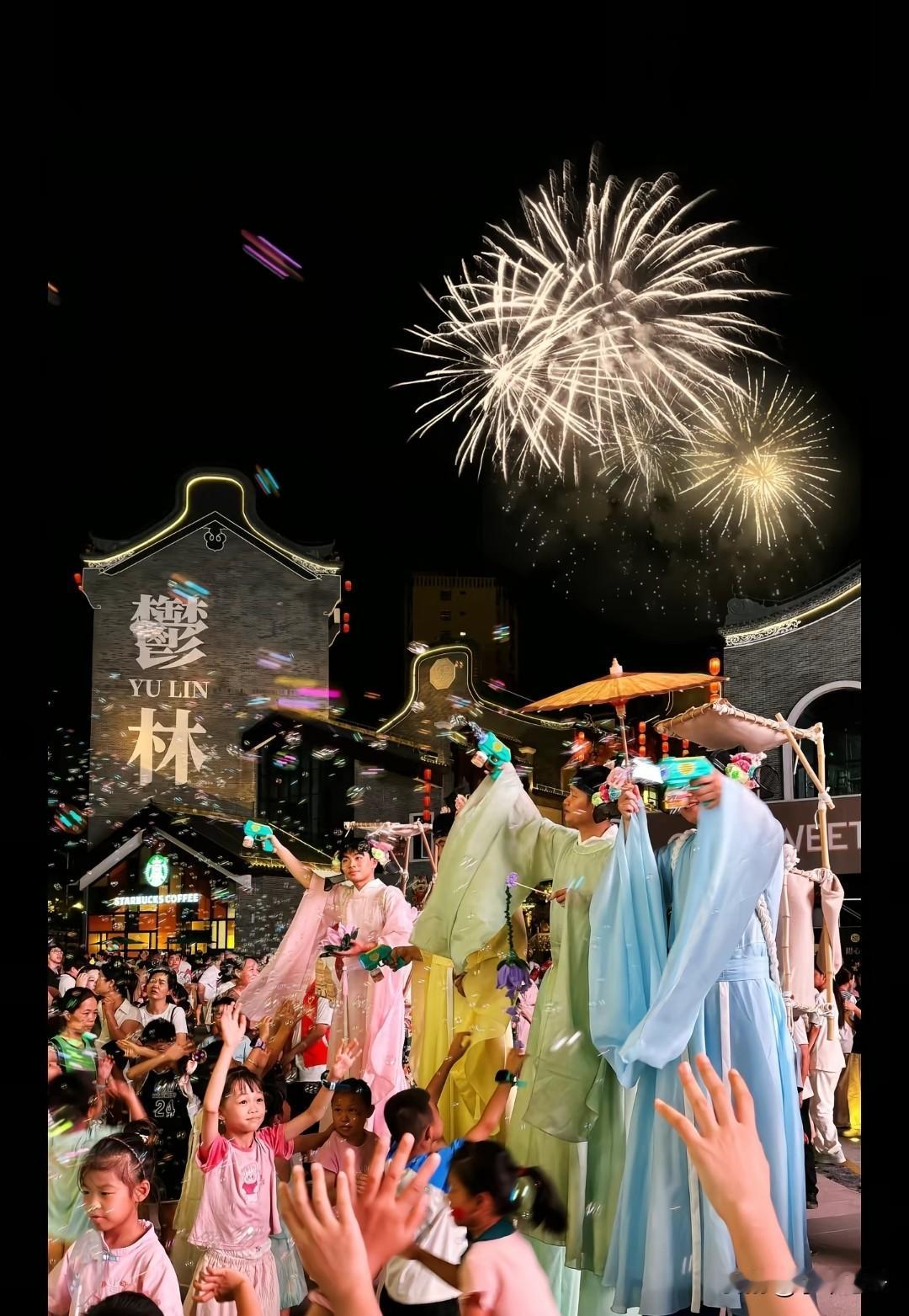 年关将近，玉林率先开始行动了！！记得2025春节期间还干了个指数“第一”！