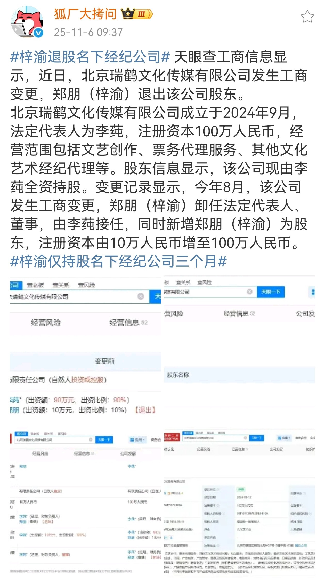 事出反常✌​​​